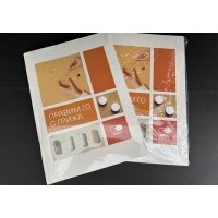 печат на брошури - 53781 варианти