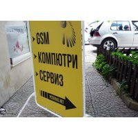 широкоформатен печат - 3070 оферти