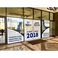 широкоформатен печат - 1246 снимки